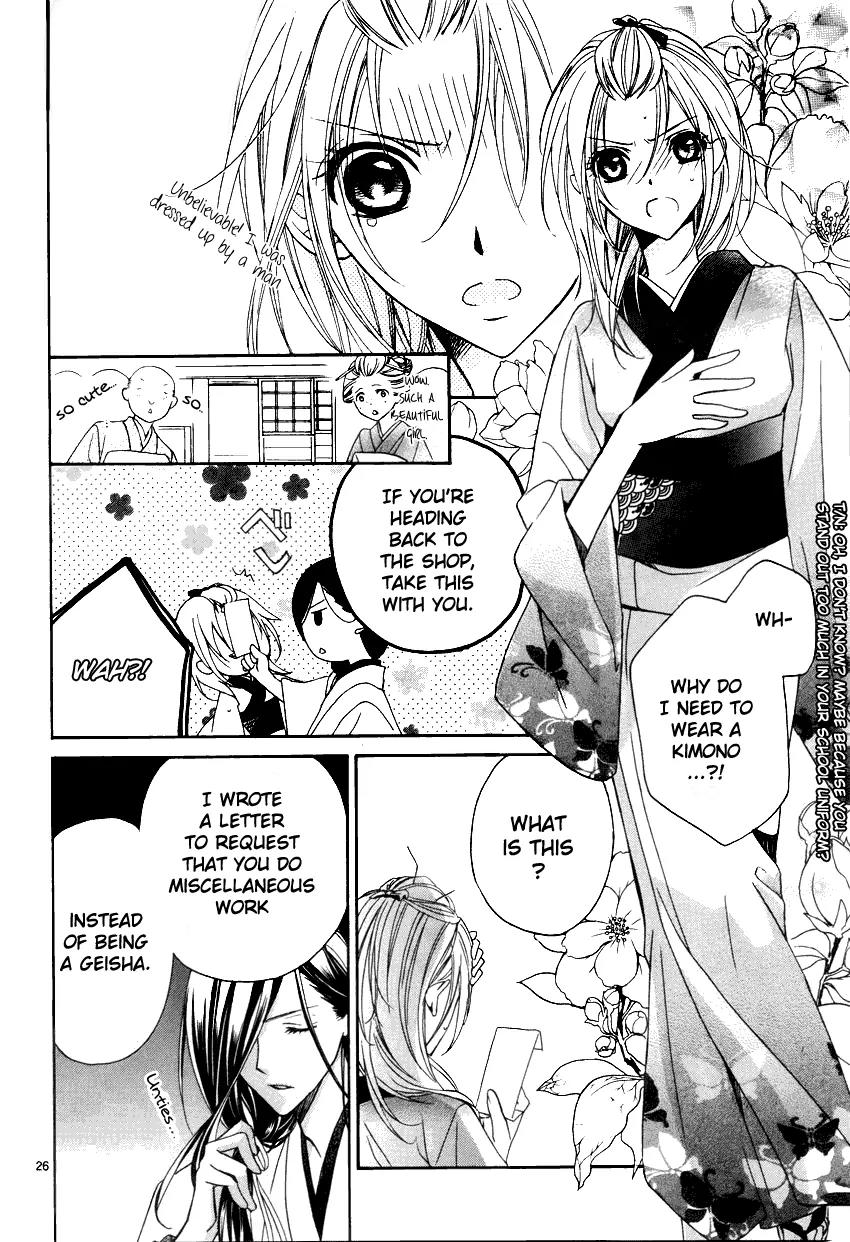 Yoshiwara Hana Oboro Chapter 3 page 27 - Chapter 3: Mutability