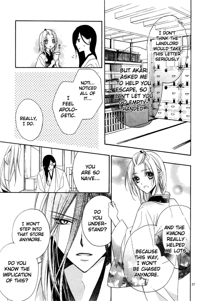Yoshiwara Hana Oboro Chapter 3 page 28 - Chapter 3: Mutability