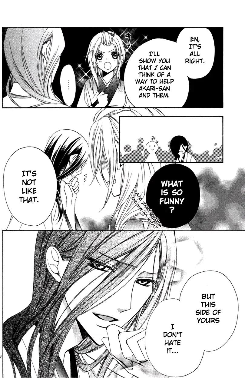 Yoshiwara Hana Oboro Chapter 3 page 29 - Chapter 3: Mutability