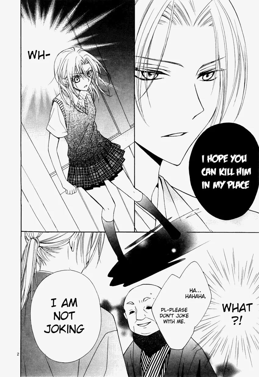 Yoshiwara Hana Oboro Chapter 3 page 3 - Chapter 3: Mutability