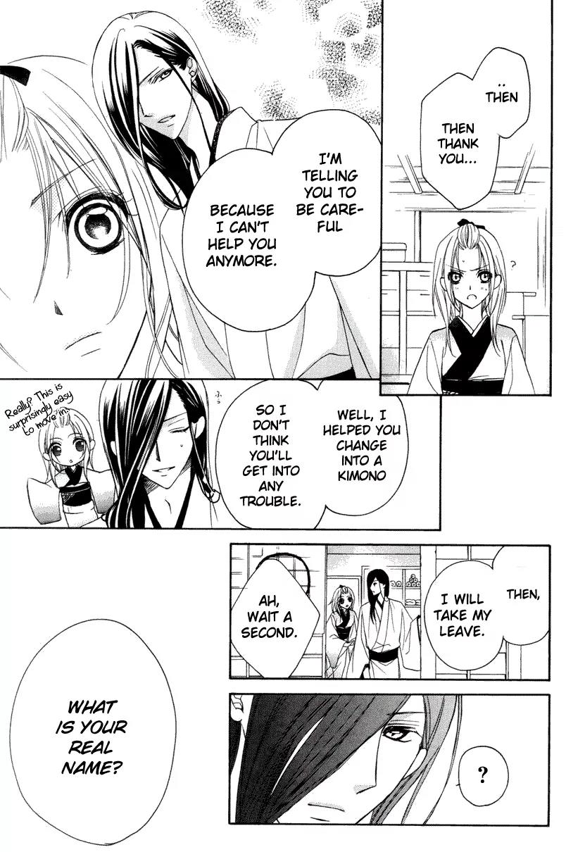 Yoshiwara Hana Oboro Chapter 3 page 30 - Chapter 3: Mutability