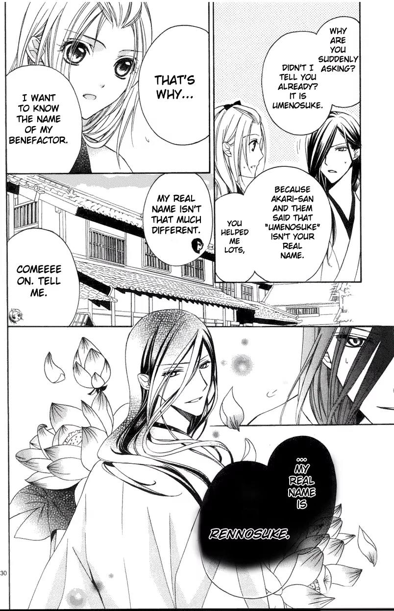 Yoshiwara Hana Oboro Chapter 3 page 31 - Chapter 3: Mutability