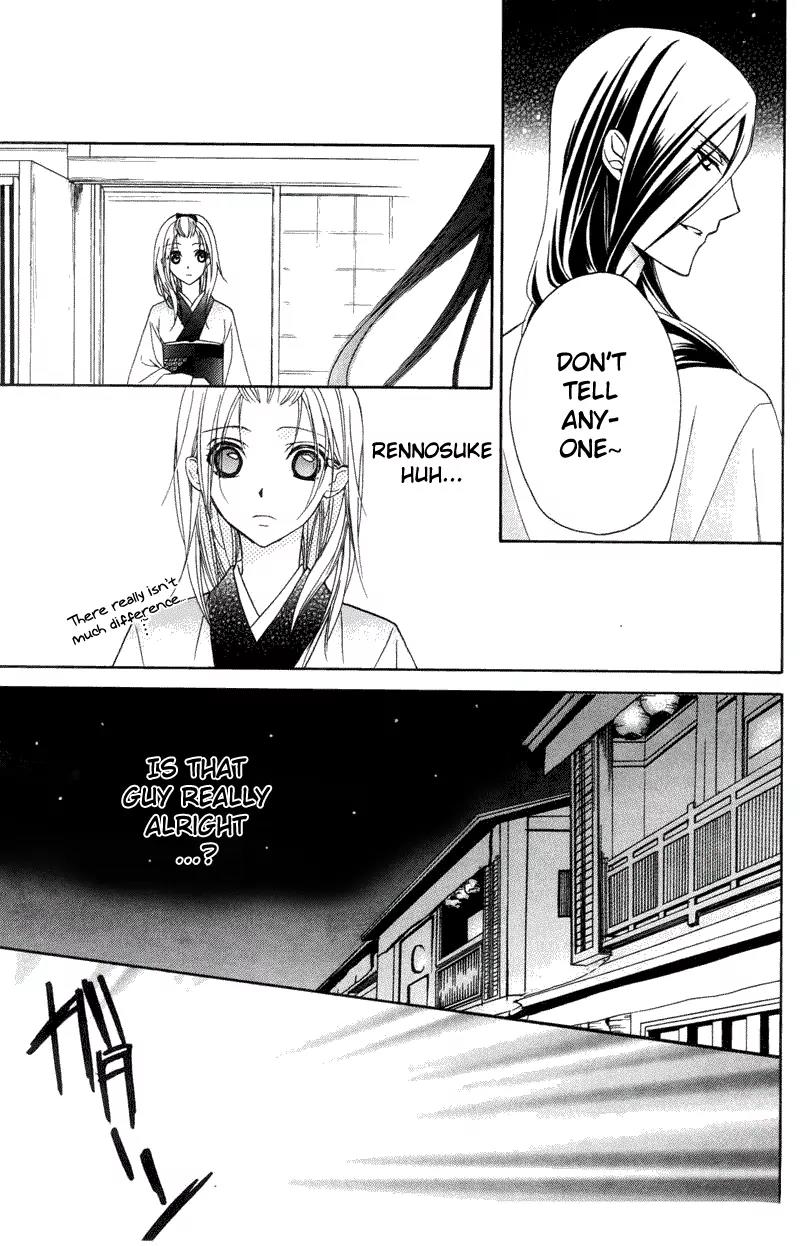 Yoshiwara Hana Oboro Chapter 3 page 32 - Chapter 3: Mutability