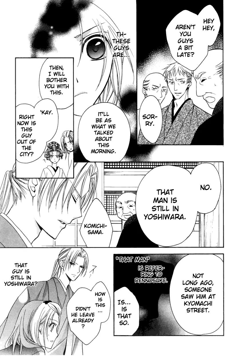 Yoshiwara Hana Oboro Chapter 3 page 36 - Chapter 3: Mutability