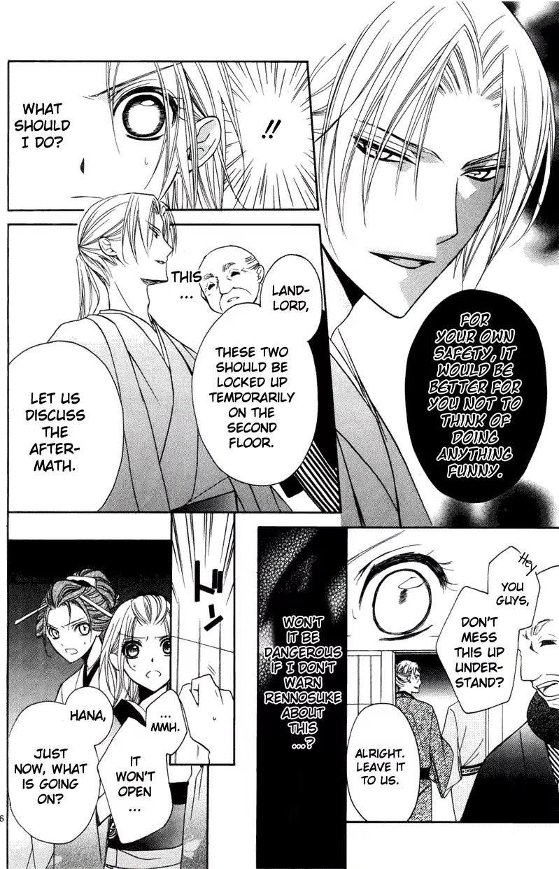 Yoshiwara Hana Oboro Chapter 3 page 37 - Chapter 3: Mutability