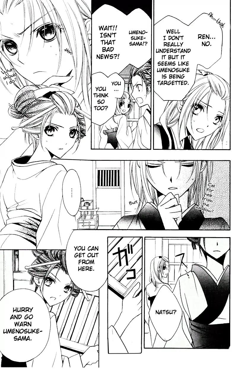 Yoshiwara Hana Oboro Chapter 3 page 38 - Chapter 3: Mutability
