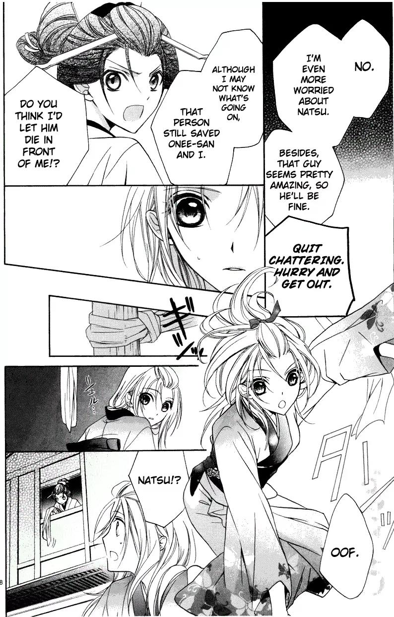 Yoshiwara Hana Oboro Chapter 3 page 39 - Chapter 3: Mutability