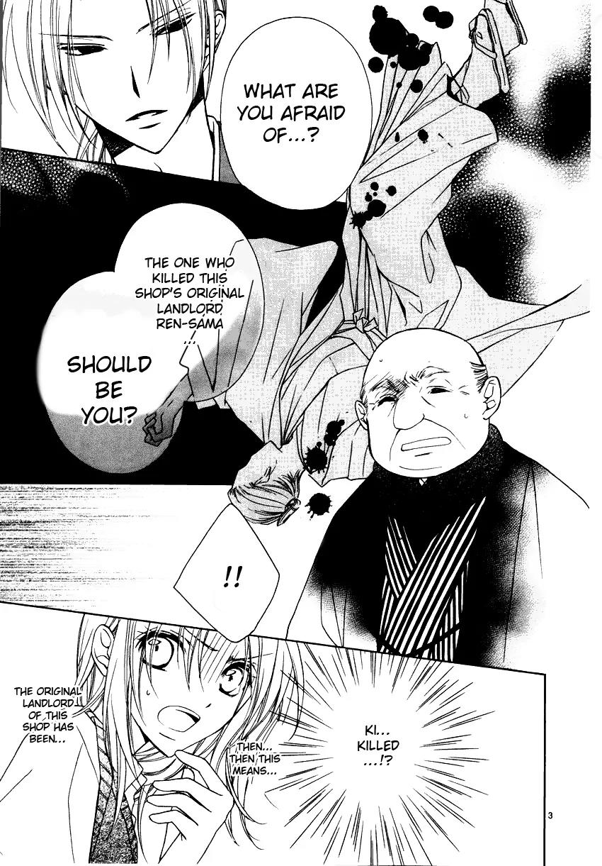 Yoshiwara Hana Oboro Chapter 3 page 4 - Chapter 3: Mutability