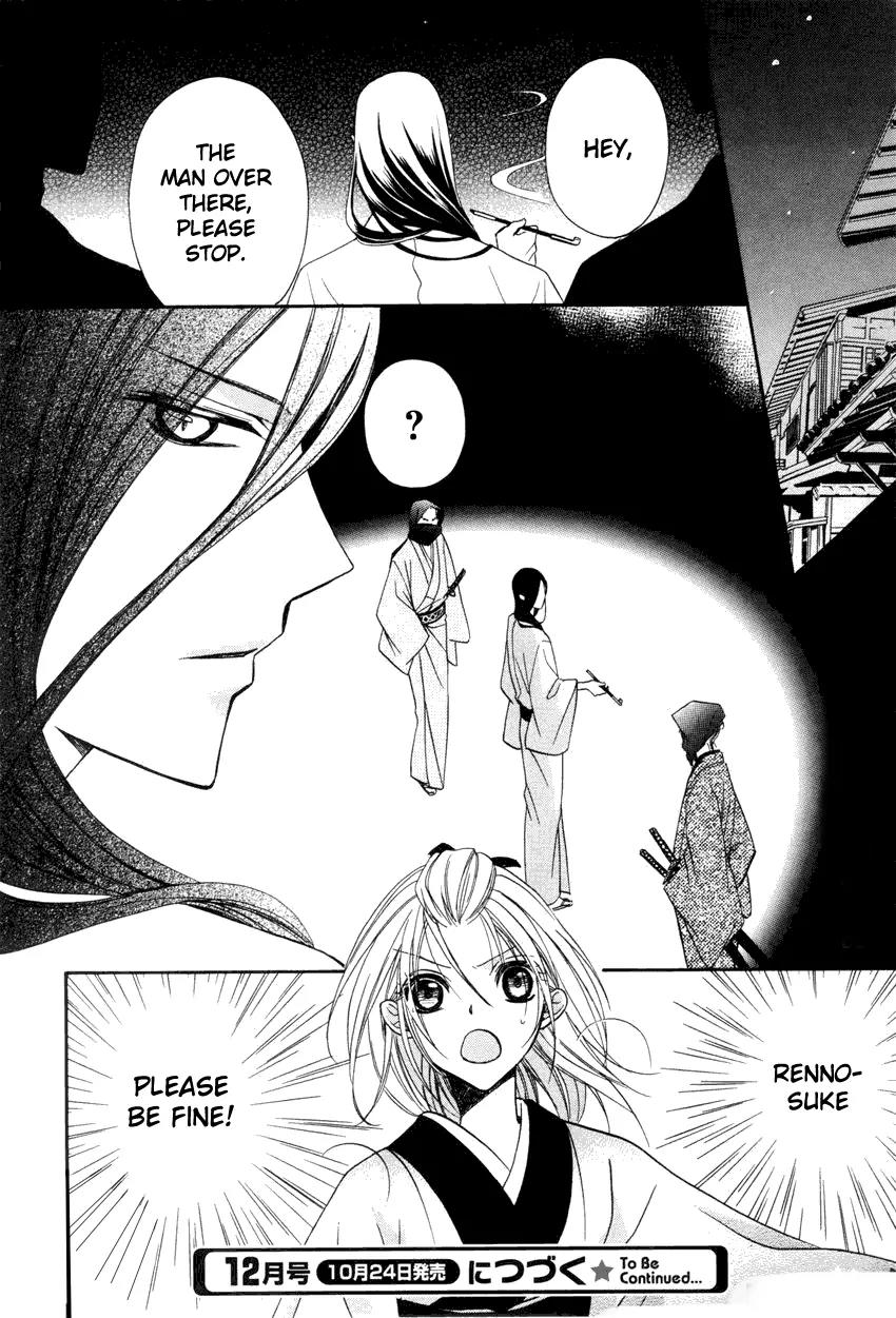 Yoshiwara Hana Oboro Chapter 3 page 41 - Chapter 3: Mutability