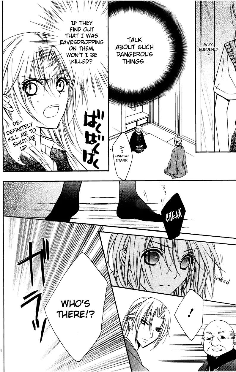Yoshiwara Hana Oboro Chapter 3 page 7 - Chapter 3: Mutability