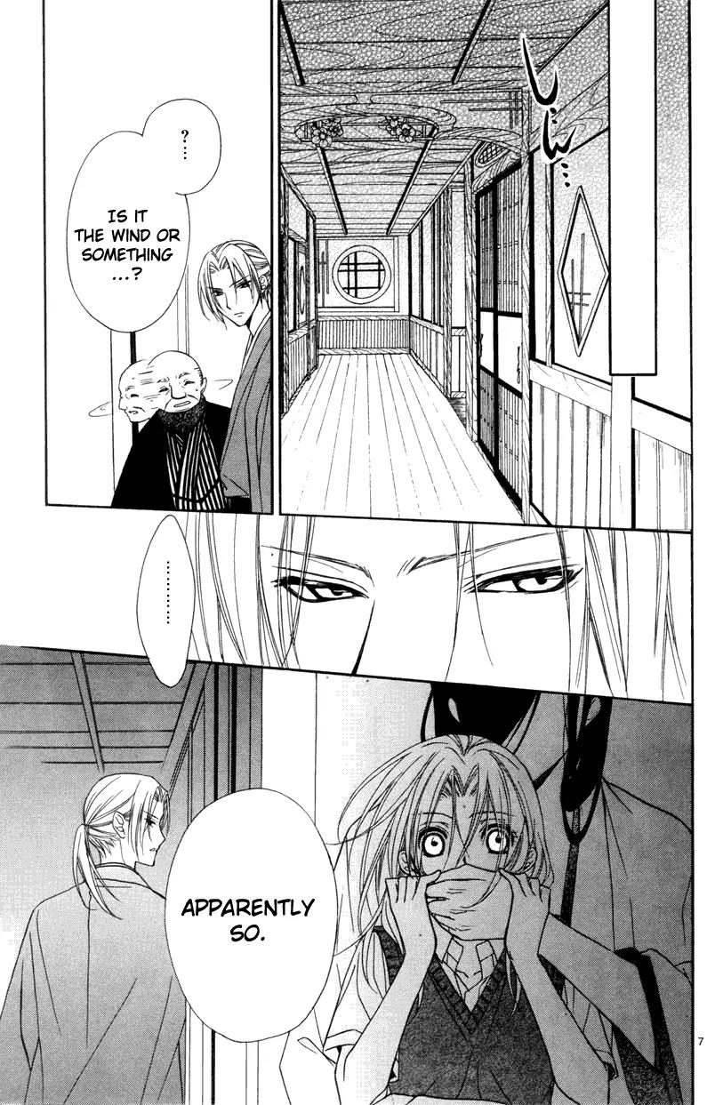Yoshiwara Hana Oboro Chapter 3 page 8 - Chapter 3: Mutability
