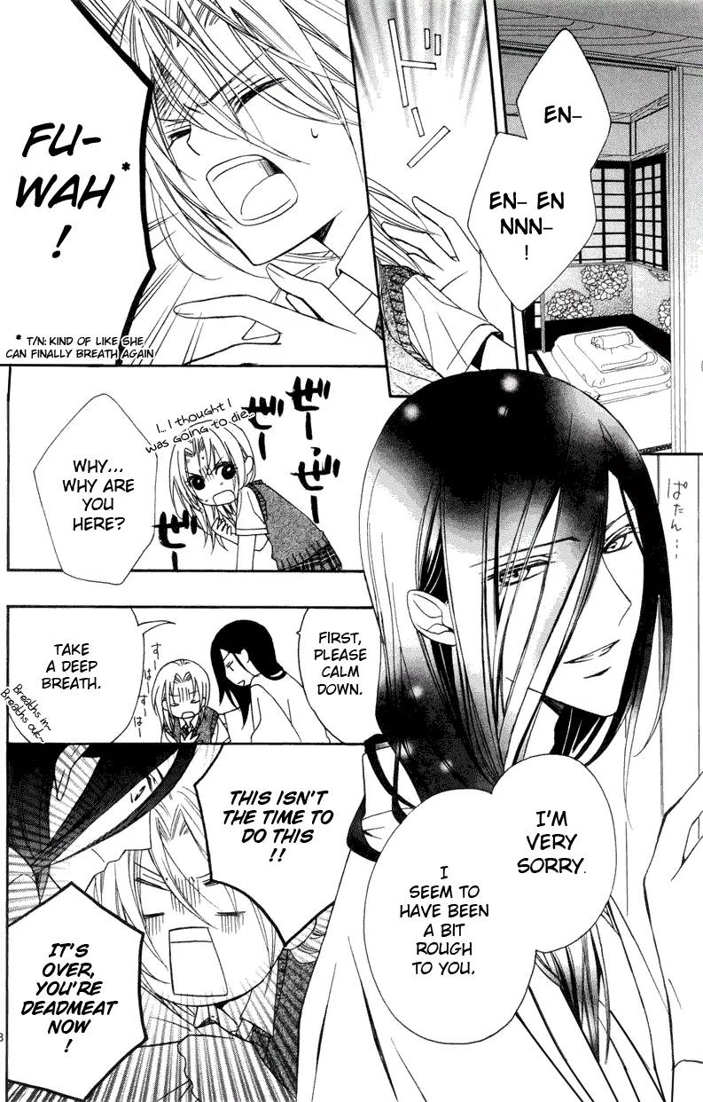 Yoshiwara Hana Oboro Chapter 3 page 9 - Chapter 3: Mutability