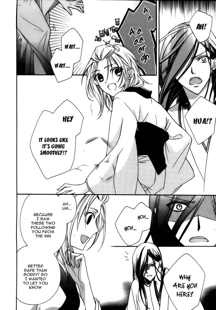 Yoshiwara Hana Oboro Chapter 4 page 11 - Chapter 4: Snake Mark