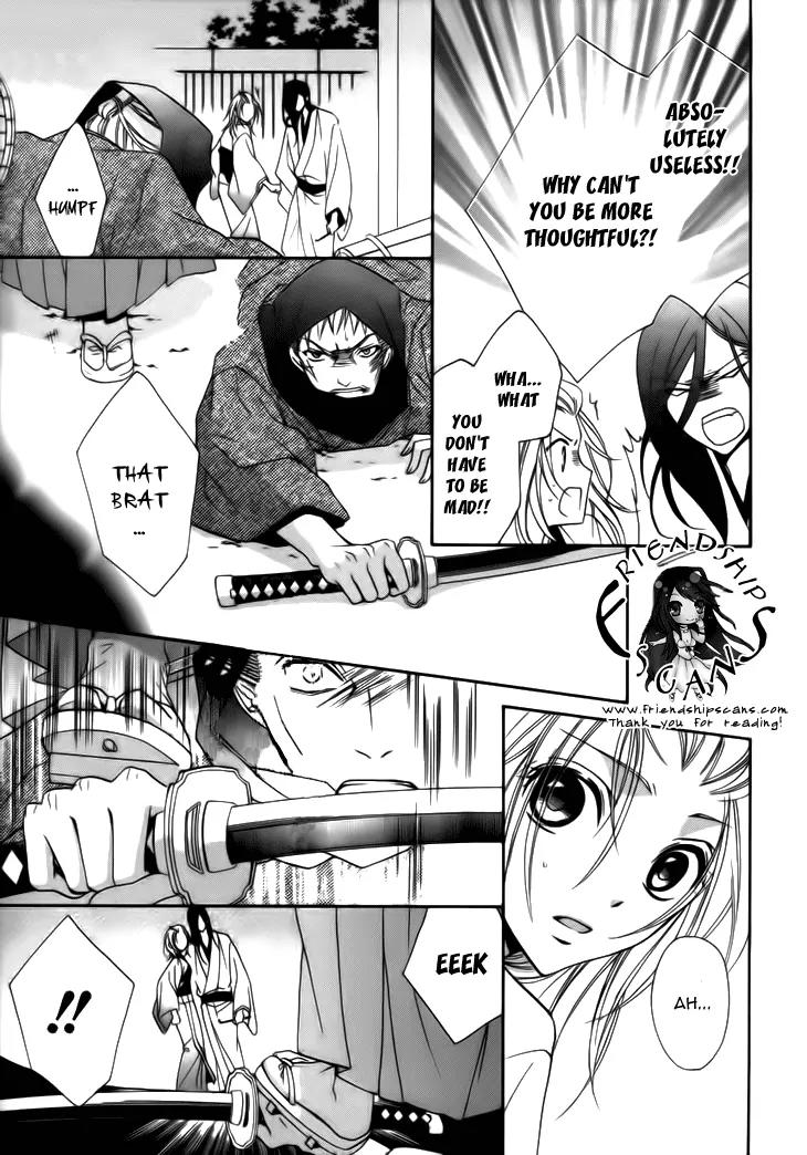 Yoshiwara Hana Oboro Chapter 4 page 12 - Chapter 4: Snake Mark