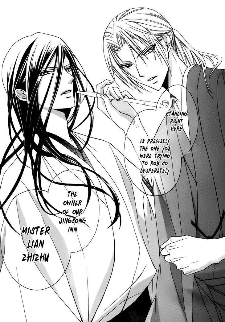 Yoshiwara Hana Oboro Chapter 4 page 16 - Chapter 4: Snake Mark
