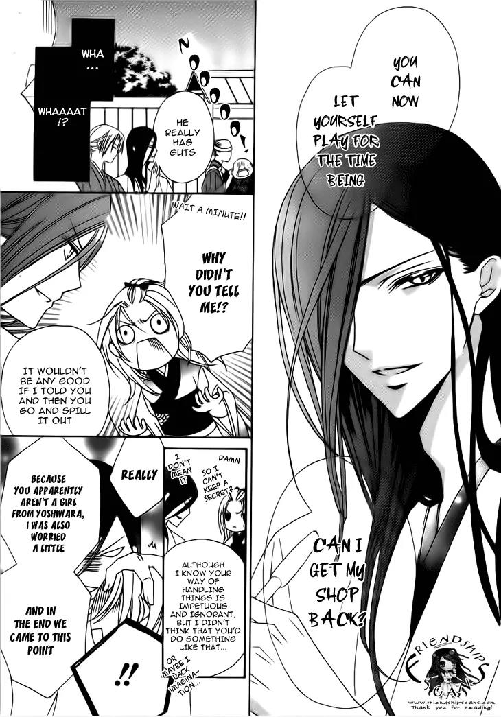 Yoshiwara Hana Oboro Chapter 4 page 18 - Chapter 4: Snake Mark
