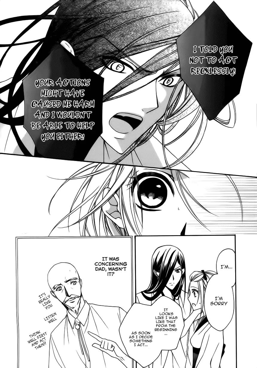 Yoshiwara Hana Oboro Chapter 4 page 19 - Chapter 4: Snake Mark