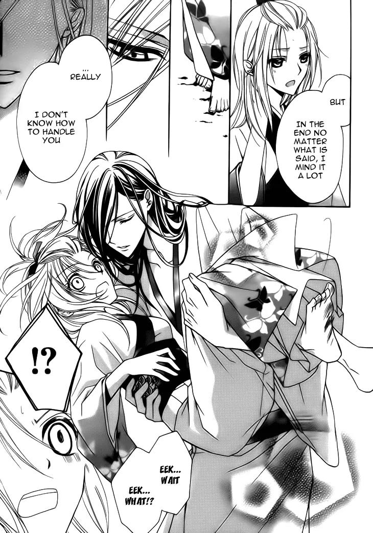 Yoshiwara Hana Oboro Chapter 4 page 20 - Chapter 4: Snake Mark
