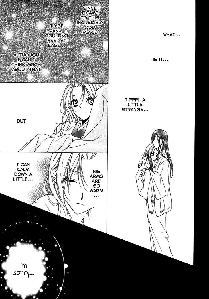 Yoshiwara Hana Oboro Chapter 4 page 22 - Chapter 4: Snake Mark