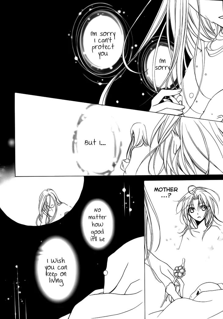 Yoshiwara Hana Oboro Chapter 4 page 23 - Chapter 4: Snake Mark