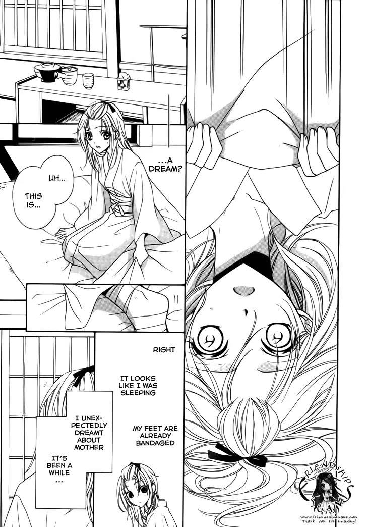 Yoshiwara Hana Oboro Chapter 4 page 24 - Chapter 4: Snake Mark