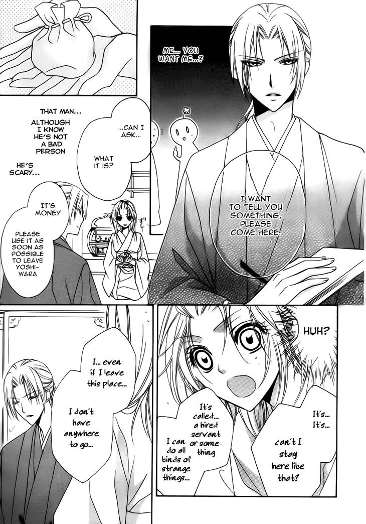 Yoshiwara Hana Oboro Chapter 4 page 28 - Chapter 4: Snake Mark