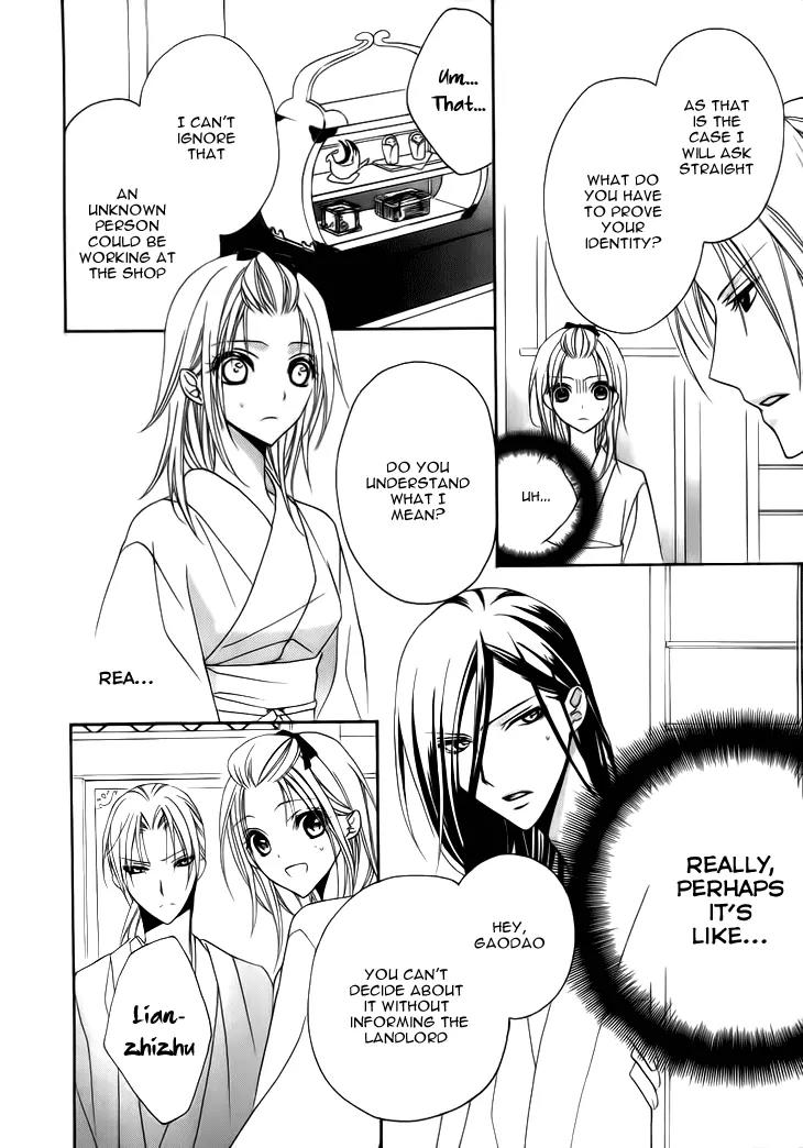 Yoshiwara Hana Oboro Chapter 4 page 29 - Chapter 4: Snake Mark