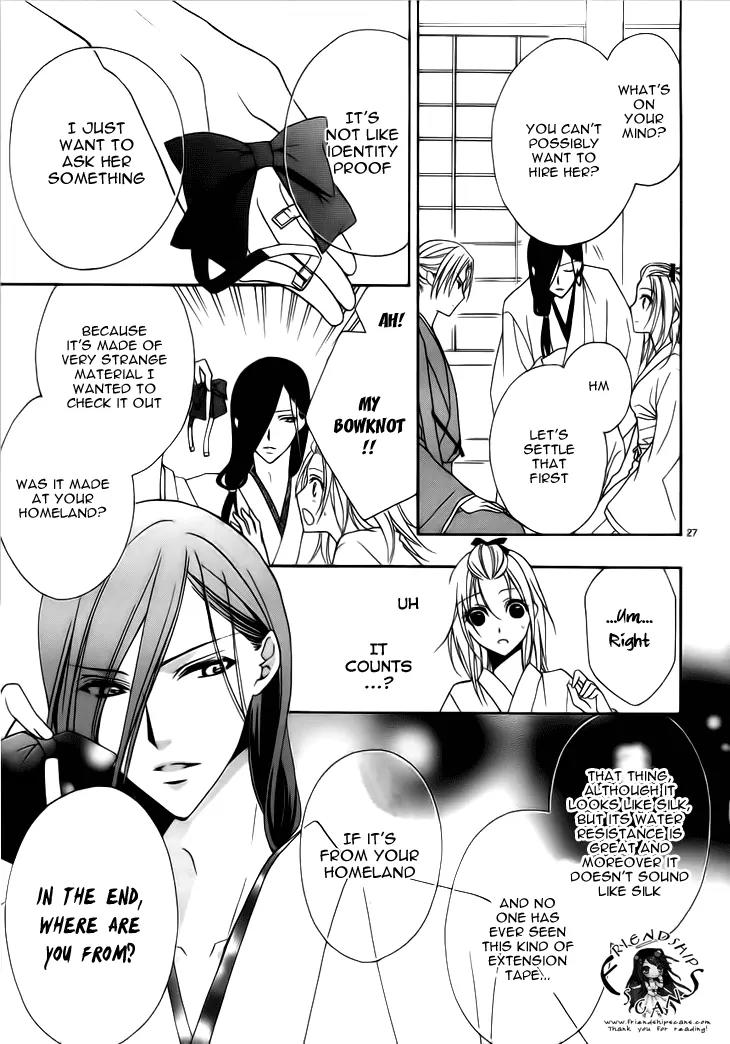 Yoshiwara Hana Oboro Chapter 4 page 30 - Chapter 4: Snake Mark