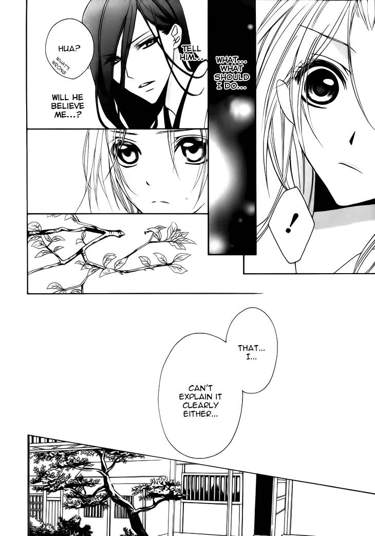 Yoshiwara Hana Oboro Chapter 4 page 31 - Chapter 4: Snake Mark