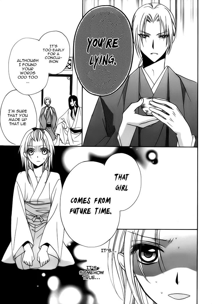 Yoshiwara Hana Oboro Chapter 4 page 32 - Chapter 4: Snake Mark