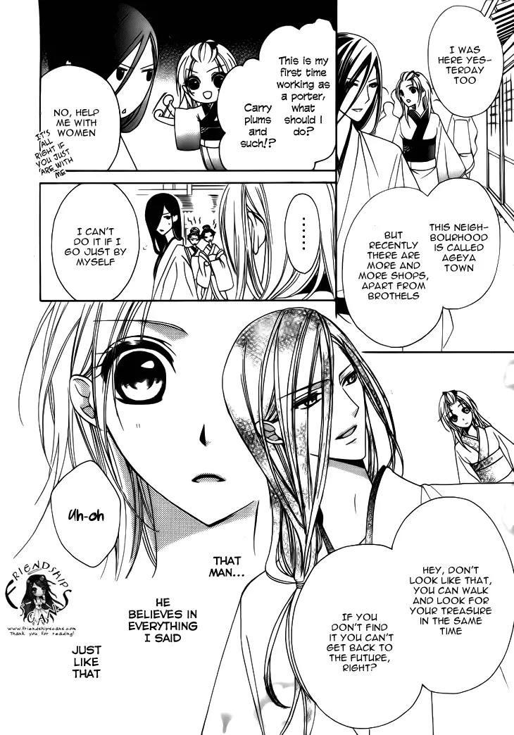 Yoshiwara Hana Oboro Chapter 4 page 35 - Chapter 4: Snake Mark