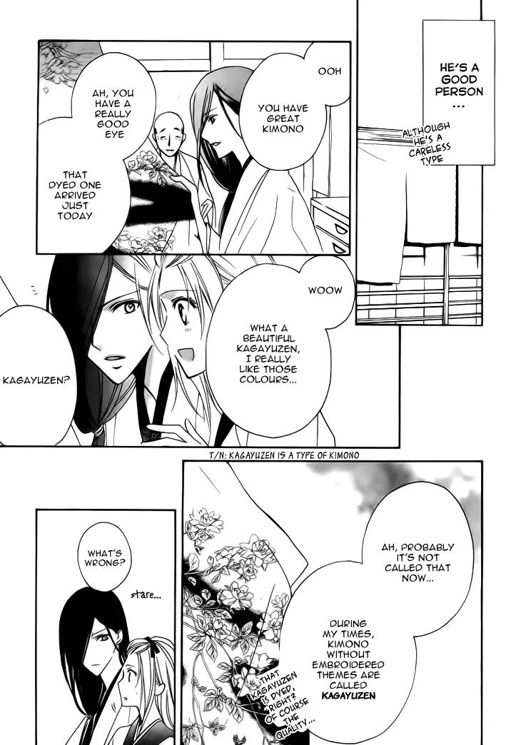 Yoshiwara Hana Oboro Chapter 4 page 36 - Chapter 4: Snake Mark