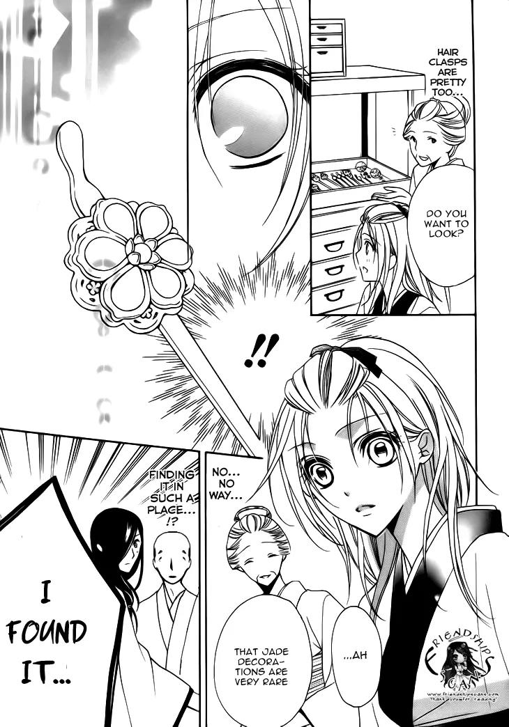 Yoshiwara Hana Oboro Chapter 4 page 38 - Chapter 4: Snake Mark