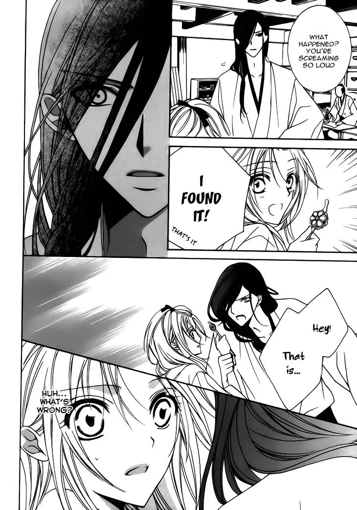 Yoshiwara Hana Oboro Chapter 4 page 39 - Chapter 4: Snake Mark