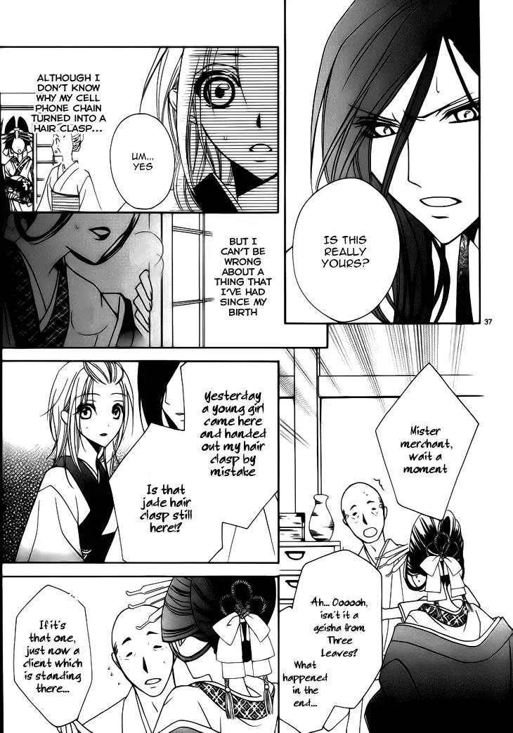 Yoshiwara Hana Oboro Chapter 4 page 40 - Chapter 4: Snake Mark