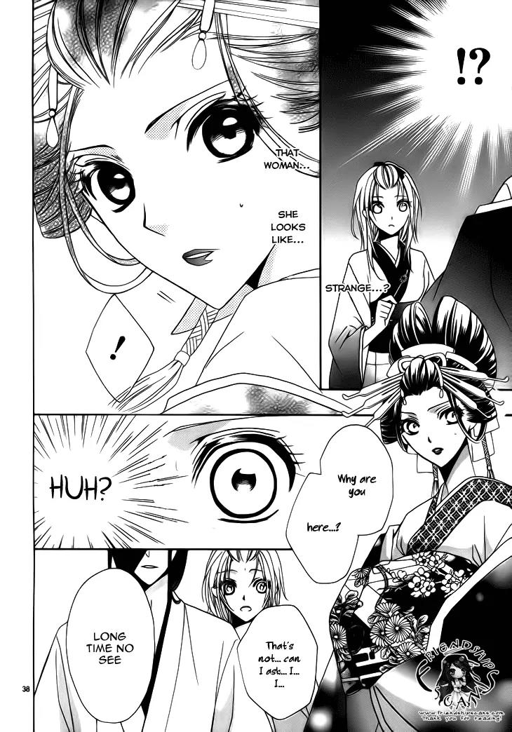 Yoshiwara Hana Oboro Chapter 4 page 41 - Chapter 4: Snake Mark
