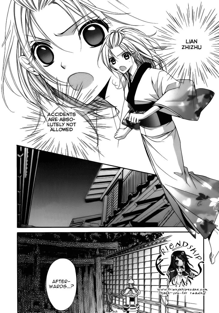 Yoshiwara Hana Oboro Chapter 4 page 5 - Chapter 4: Snake Mark