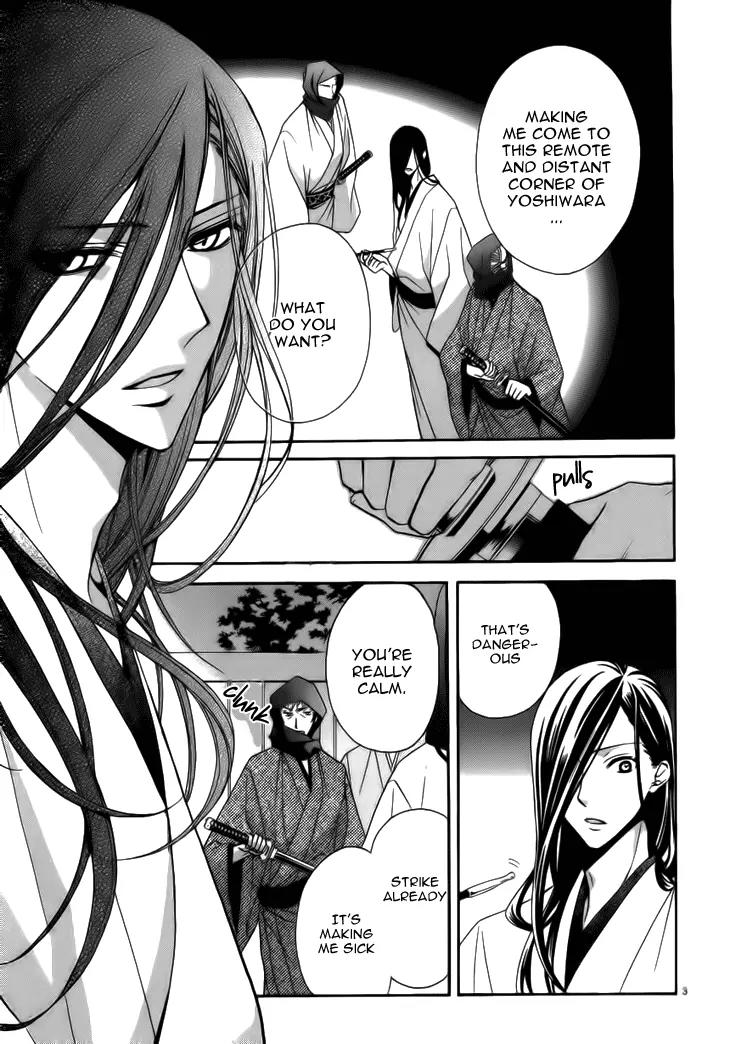 Yoshiwara Hana Oboro Chapter 4 page 6 - Chapter 4: Snake Mark