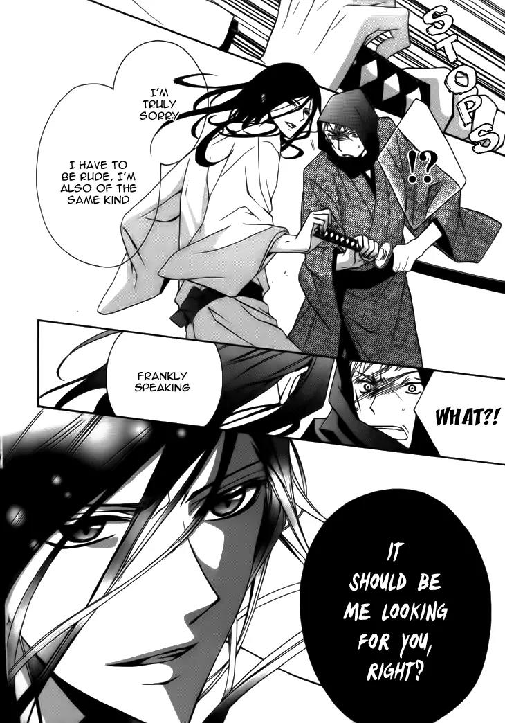 Yoshiwara Hana Oboro Chapter 4 page 7 - Chapter 4: Snake Mark