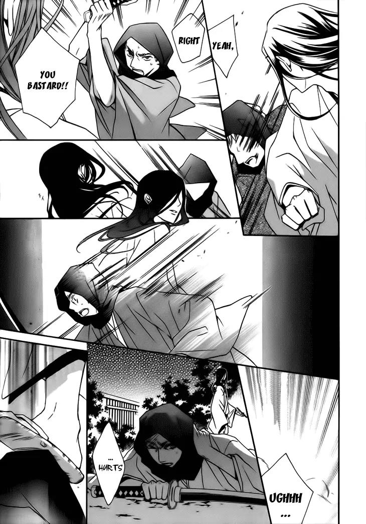 Yoshiwara Hana Oboro Chapter 4 page 8 - Chapter 4: Snake Mark