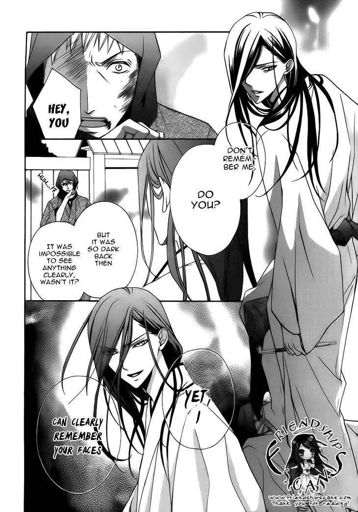 Yoshiwara Hana Oboro Chapter 4 page 9 - Chapter 4: Snake Mark