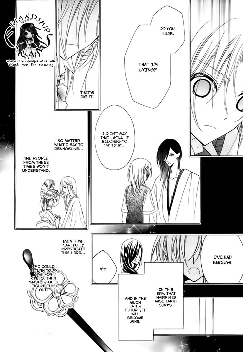 Yoshiwara Hana Oboro Chapter 5 page 10 - Chapter 5: Fretting