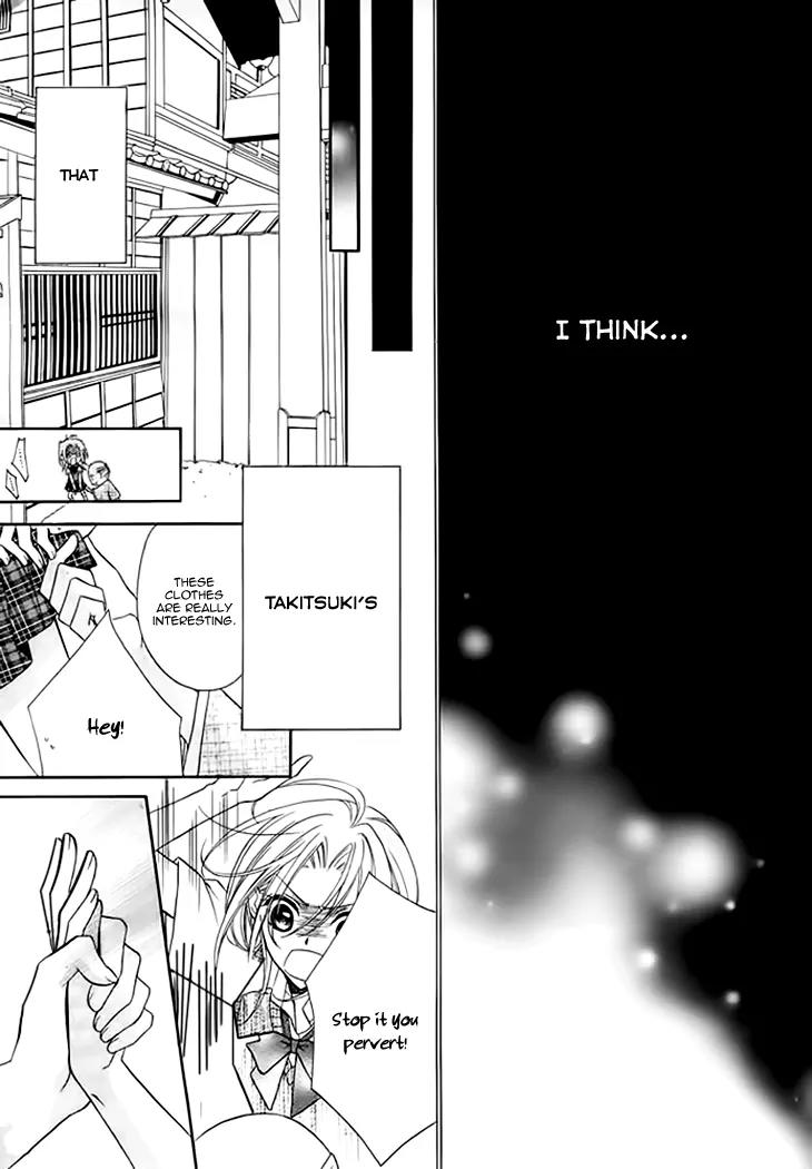 Yoshiwara Hana Oboro Chapter 5 page 11 - Chapter 5: Fretting