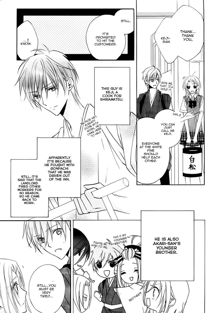 Yoshiwara Hana Oboro Chapter 5 page 13 - Chapter 5: Fretting