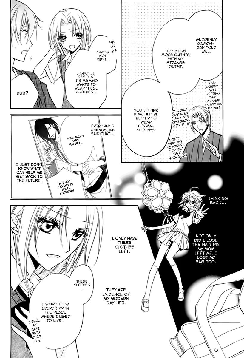 Yoshiwara Hana Oboro Chapter 5 page 14 - Chapter 5: Fretting