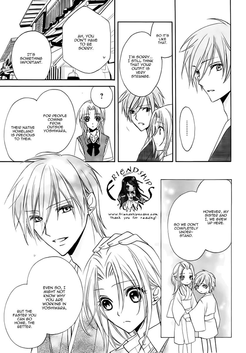 Yoshiwara Hana Oboro Chapter 5 page 15 - Chapter 5: Fretting
