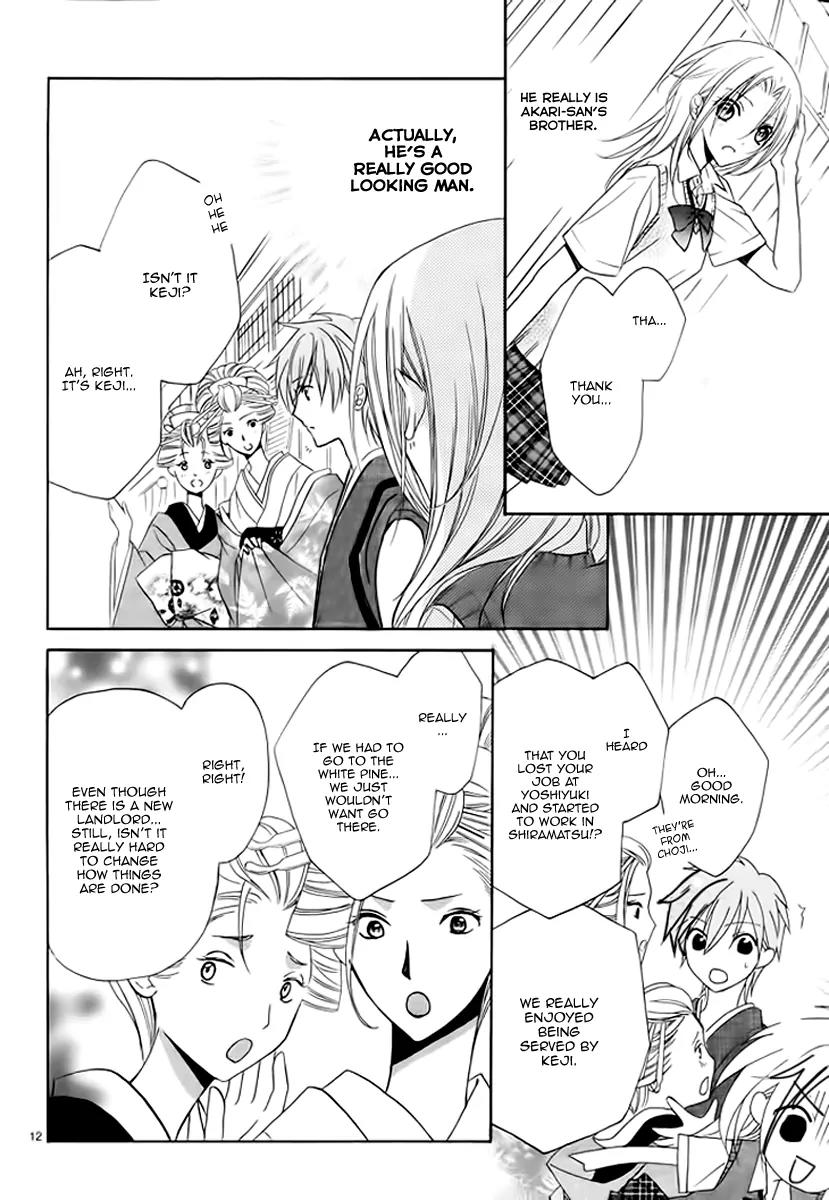 Yoshiwara Hana Oboro Chapter 5 page 16 - Chapter 5: Fretting