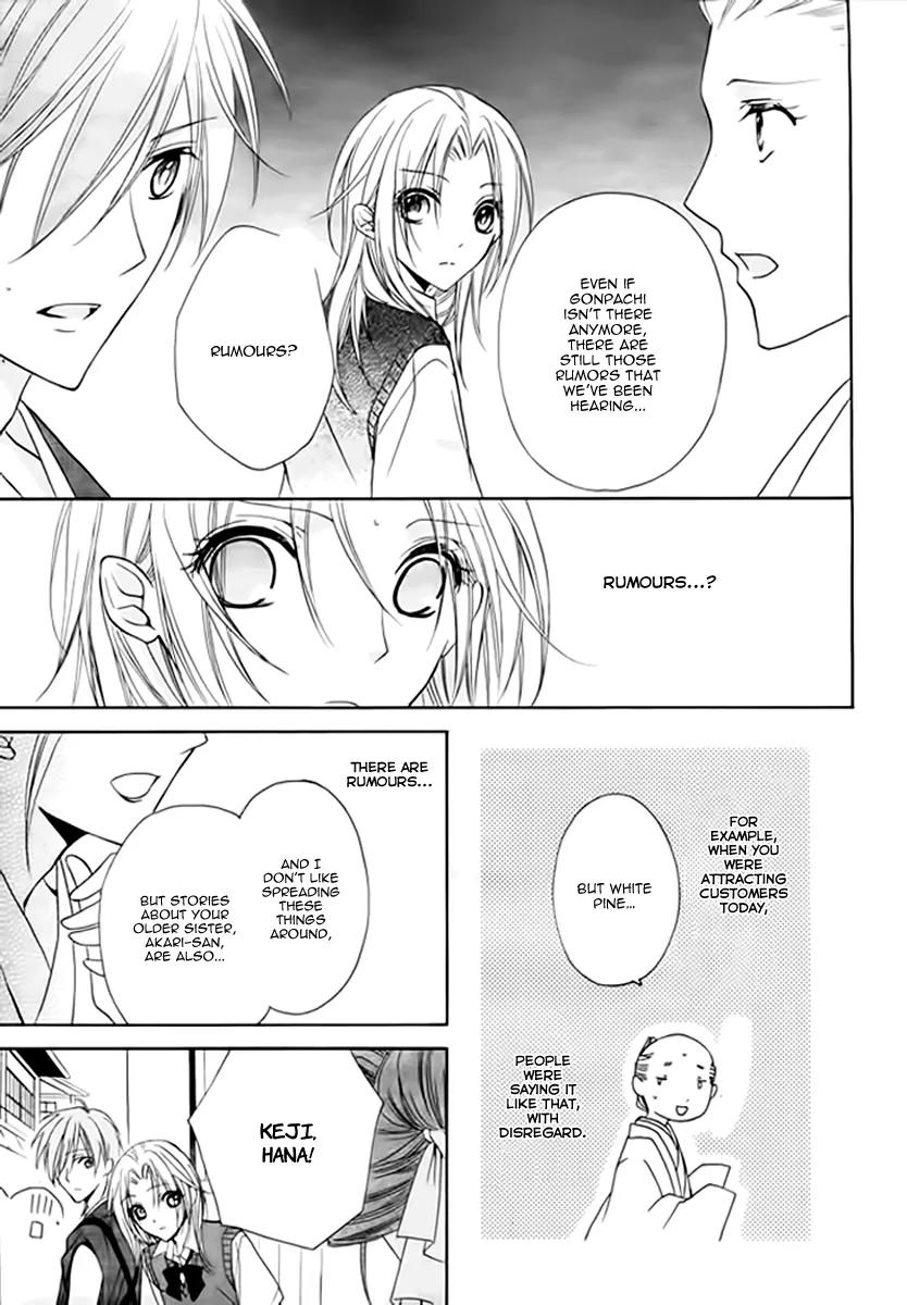 Yoshiwara Hana Oboro Chapter 5 page 17 - Chapter 5: Fretting