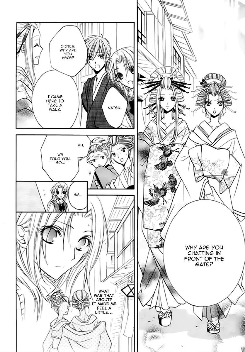 Yoshiwara Hana Oboro Chapter 5 page 18 - Chapter 5: Fretting