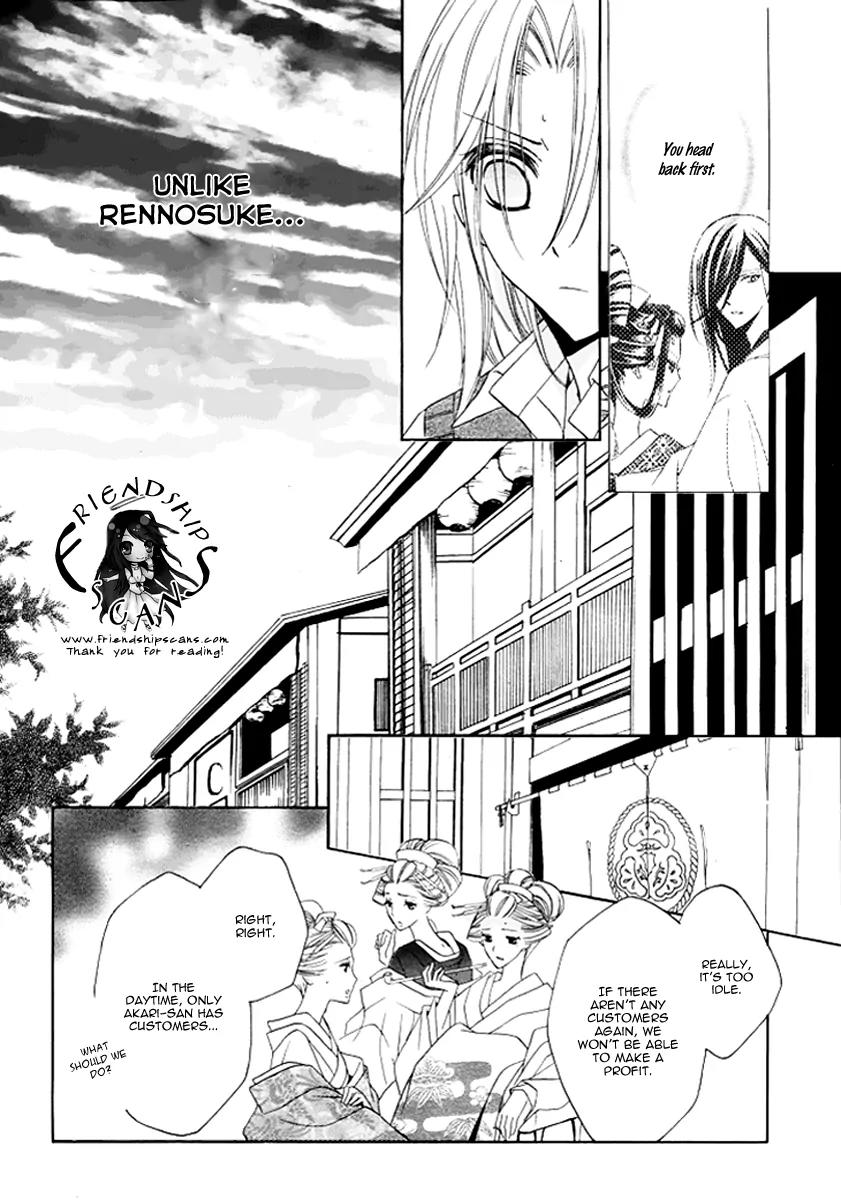 Yoshiwara Hana Oboro Chapter 5 page 20 - Chapter 5: Fretting